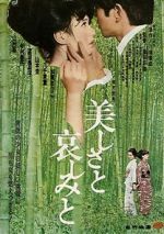 Watch Utsukushisa to kanashimi to Myflixer