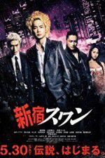 Watch Shinjuku Swan Myflixer