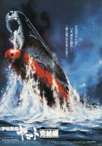 Watch Uchû senkan Yamato: Kanketsuhen Myflixer