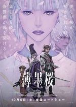 Watch Usuzumizakura: Garo Myflixer