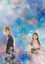 Watch My Happy Marriage Myflixer