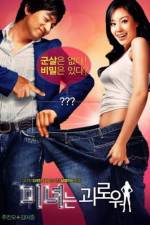 Watch 200 Pounds Beauty (Minyeo-neun goerowo) Myflixer