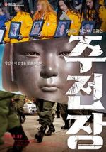 Watch Shusenjo: The Main Battleground of the Comfort Women Issue Myflixer