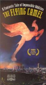 Watch Ha-Gamal Hame'ofef Myflixer