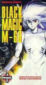 Watch Black Magic M-66 Myflixer