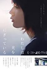 Watch Mio on the Shore Myflixer