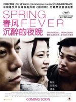Watch Chun feng chen zui de ye wan Myflixer