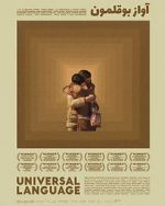 Watch Universal Language Myflixer