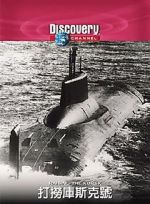 Watch The Raising of the Kursk Myflixer