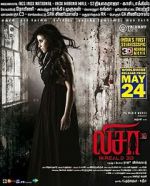 Watch Lisaa Myflixer