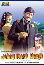 Watch Johny Mera Naam Myflixer