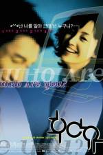 Watch Who Are You? Myflixer