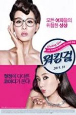Watch Casa Amor: Exclusive for Ladies Myflixer