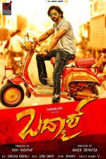 Watch Badmaash Myflixer