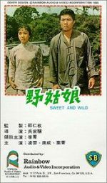 Watch Ye gu niang Myflixer