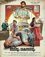 Watch Sashiyum Sakunthalayum Myflixer