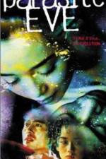 Watch Parasite Eve Myflixer
