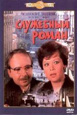 Watch Sluzhebnyy roman Myflixer