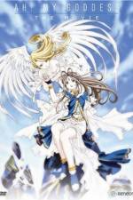 Watch Aa Megamisama The Movie Myflixer