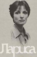 Watch Larisa (Short 1980) Myflixer