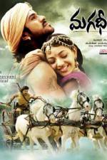 Watch Magadheera Myflixer