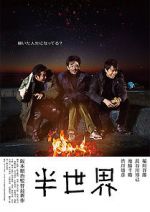 Watch Another World Myflixer