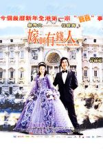 Watch Ga goh yau chin yan Myflixer
