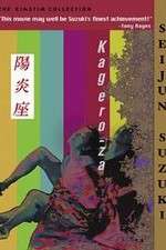 Watch Kagerô-za Myflixer