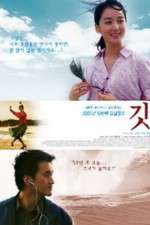 Watch Feathers in the Wind Myflixer