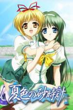 Watch Natsuiro no sunadokei Myflixer