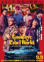 Watch Goodbye Cruel World Myflixer