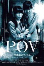 Watch POV A Cursed Film Myflixer