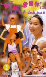 Watch Dui bat hei, doh je nei Myflixer