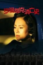 Watch The Wasted Times Myflixer