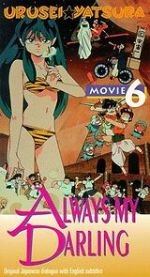 Watch Urusei Yatsura 6: Always My Darling Myflixer