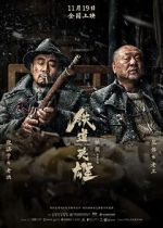 Watch Railway Heroes Myflixer
