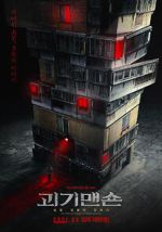 Watch Ghost Mansion Myflixer