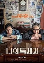 Watch My Dictator Myflixer