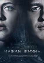 Watch A Stolen Life Myflixer