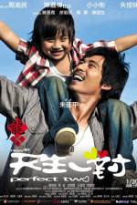 Watch Perfect Two Myflixer
