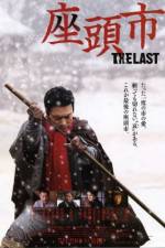 Watch Zatôichi The Last Myflixer