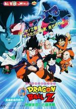 Watch Dragon Ball Z: Tree of Might Myflixer