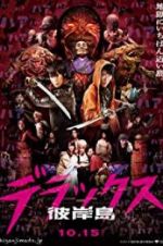 Watch Nirvana Island: The Last 47 Days Myflixer