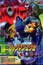 Watch Gekijôban rockmanexe Hikari to yami no isan Myflixer