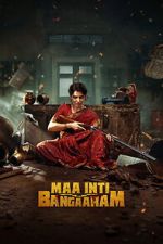 Watch Maa Inti Bangaram Myflixer