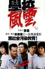 Watch School on Fire Myflixer