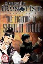 Watch Shao Lin zu shi Myflixer