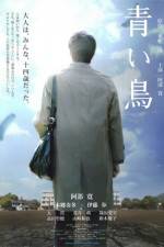 Watch Aoi tori Myflixer