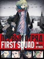Watch First Squad: The Moment of Truth Myflixer
