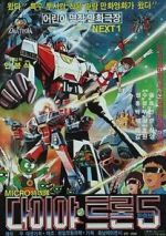 Watch Space Transformer Myflixer